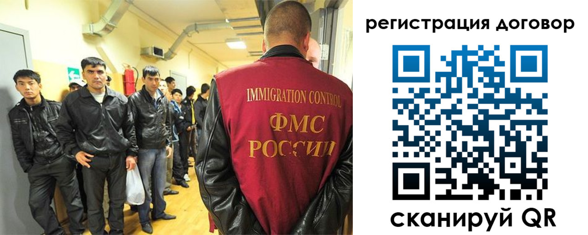 прописка для школы в Солнечногорске