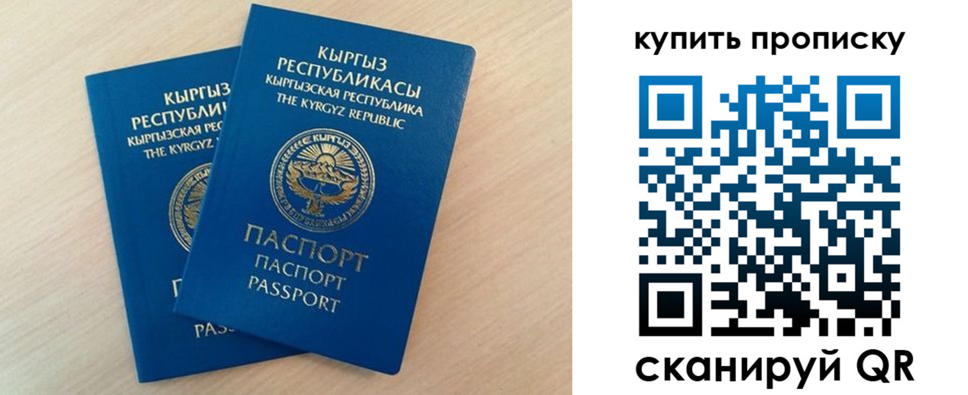 регистрация для школы в Солнечногорске