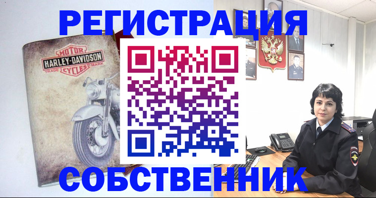 купить прописку в Солнечногорске